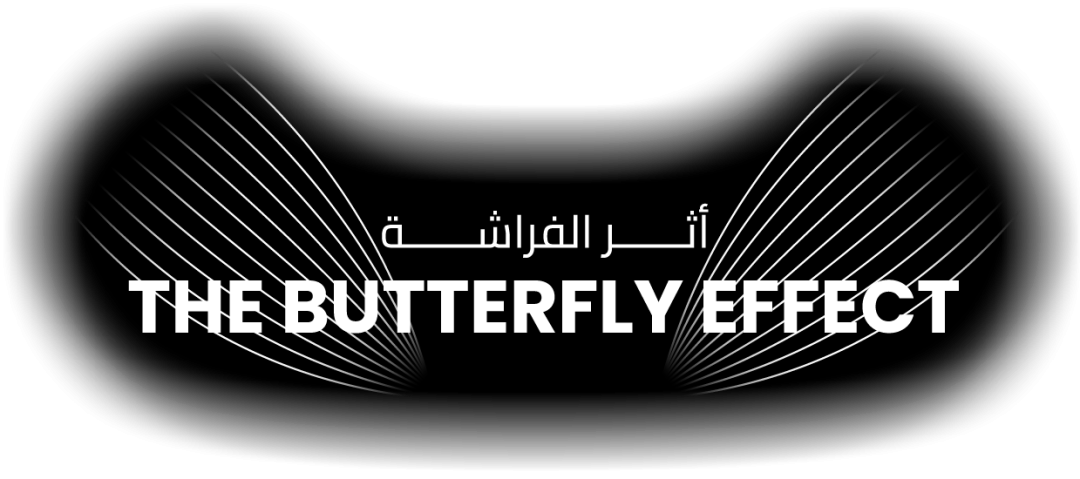 THE BUTTERFLY EFFECT
