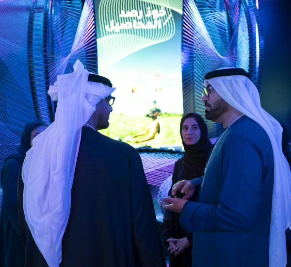 Mohammed Bin Rashid Centre - for Government Innovation